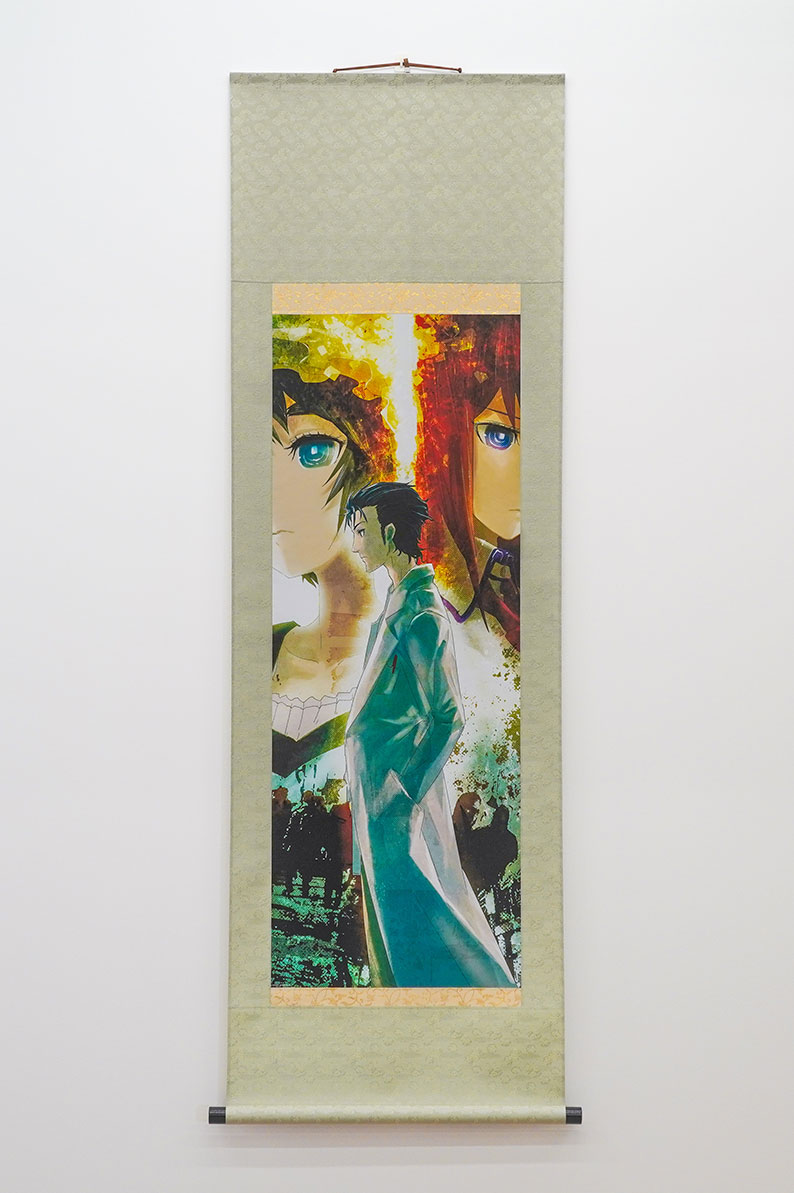 Hanging scroll - STEINS;GATE (PS3 version package illustration)