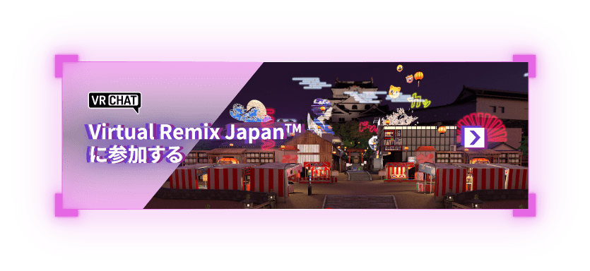 VR CHAT Virtual Remix Japan™に参加する